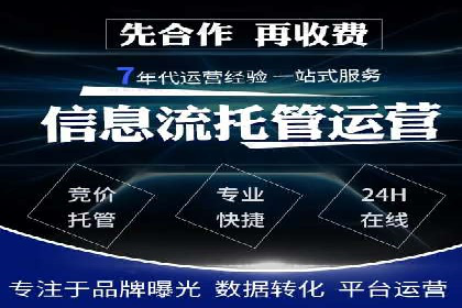 案例教学：如何通过SEM提升网站流量