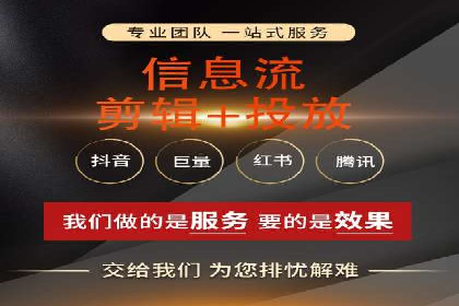 信息流广告代理案例深度剖析
