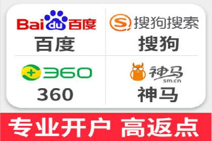 百度推广公司案例研究：打造差异化竞争优势，脱颖而出